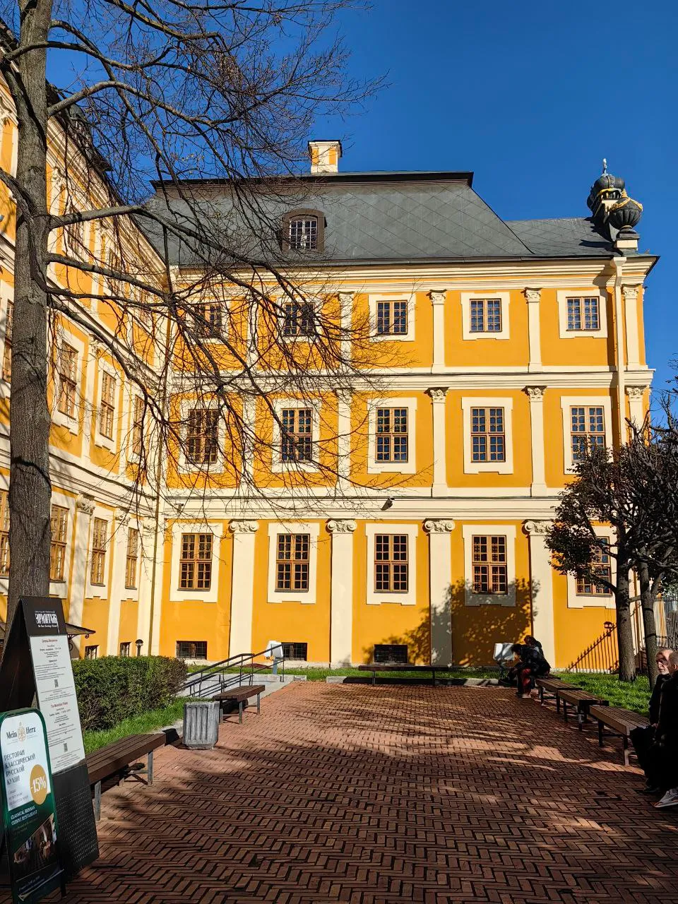Дворец Меньшикова, Петербург