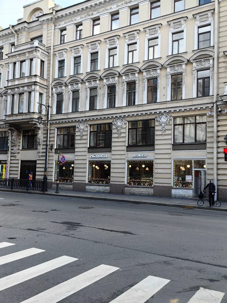 Петербург, история, Невский