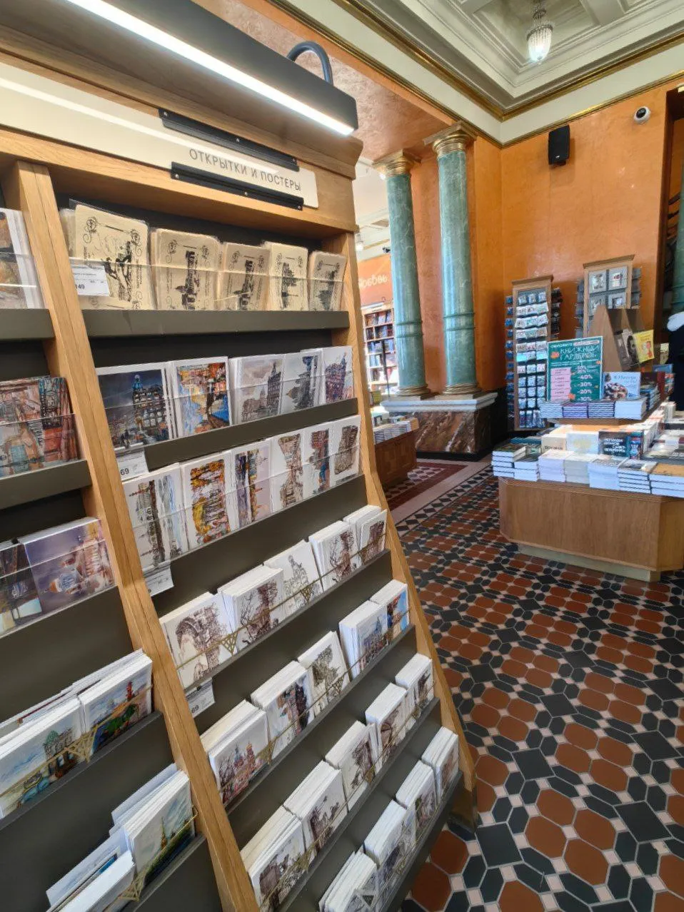 Книжные магазины, Петербург