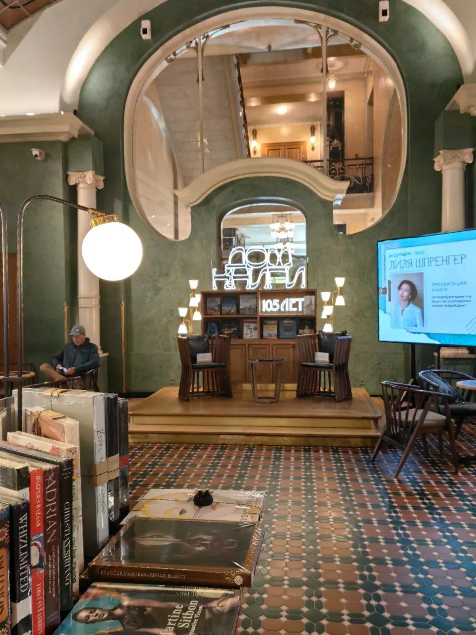Книжные магазины, Петербург