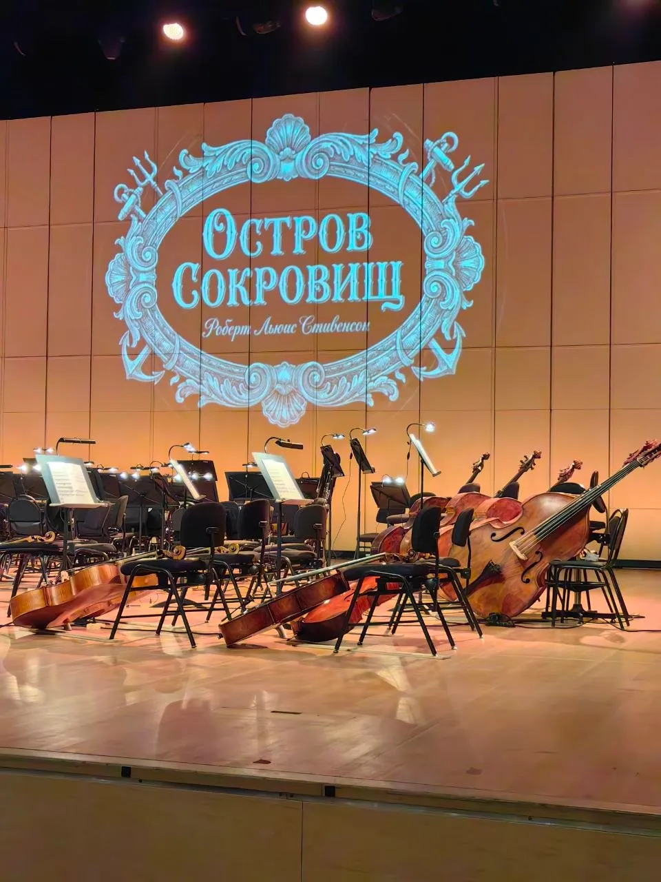 Московская филармония, классическая музыка