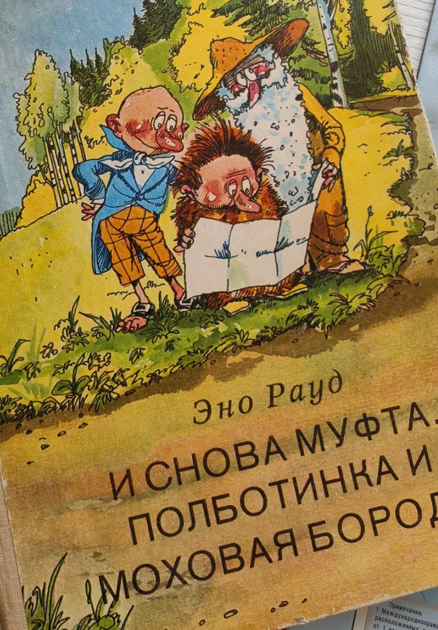 природа Заполярья