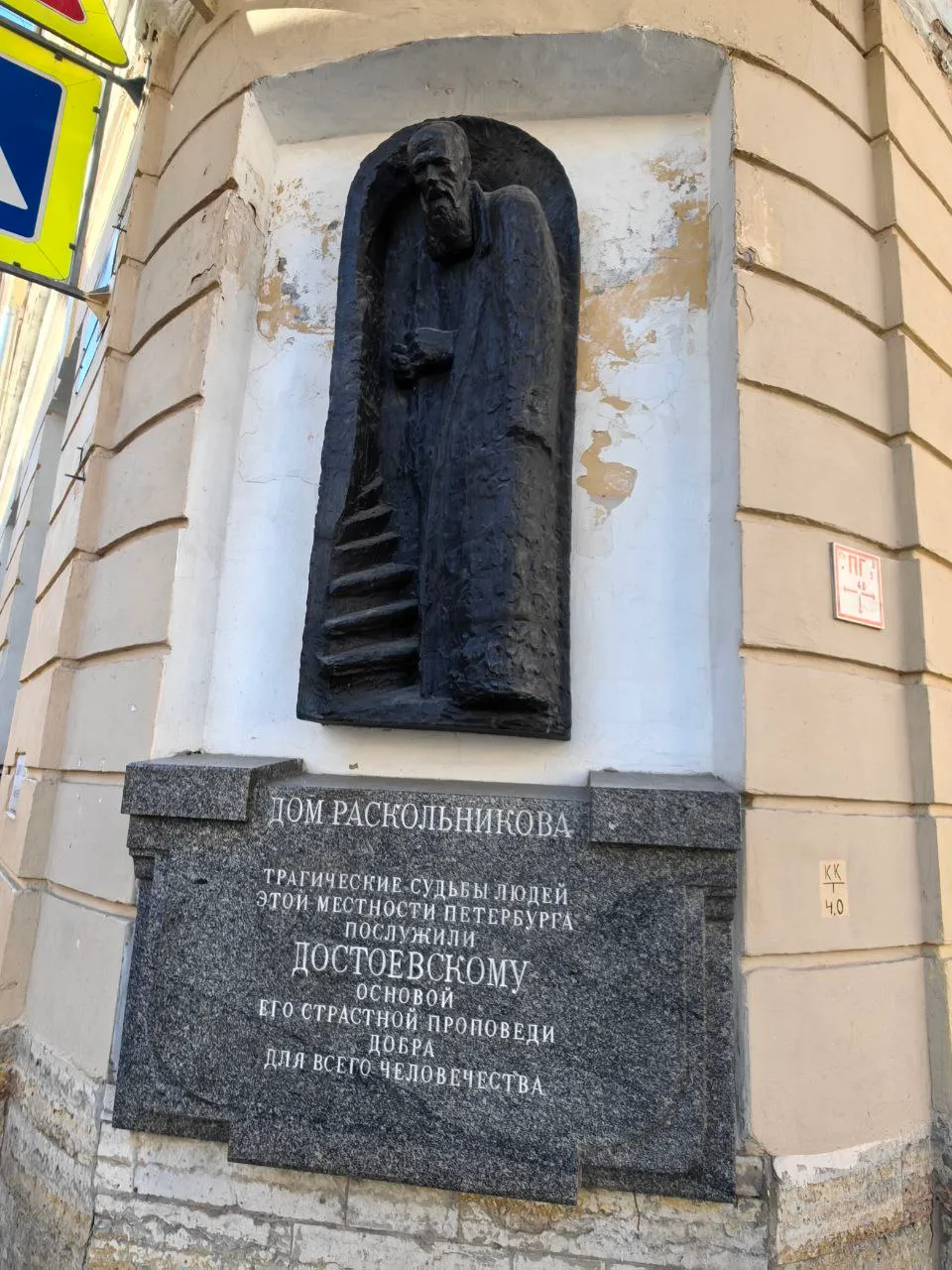 Египетский мост, сфинксы, Петербург