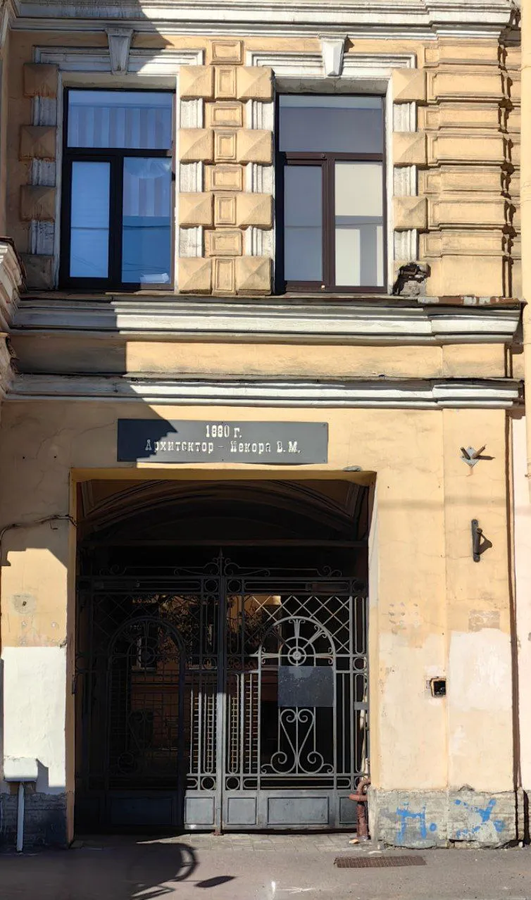 Египетский мост, сфинксы, Петербург
