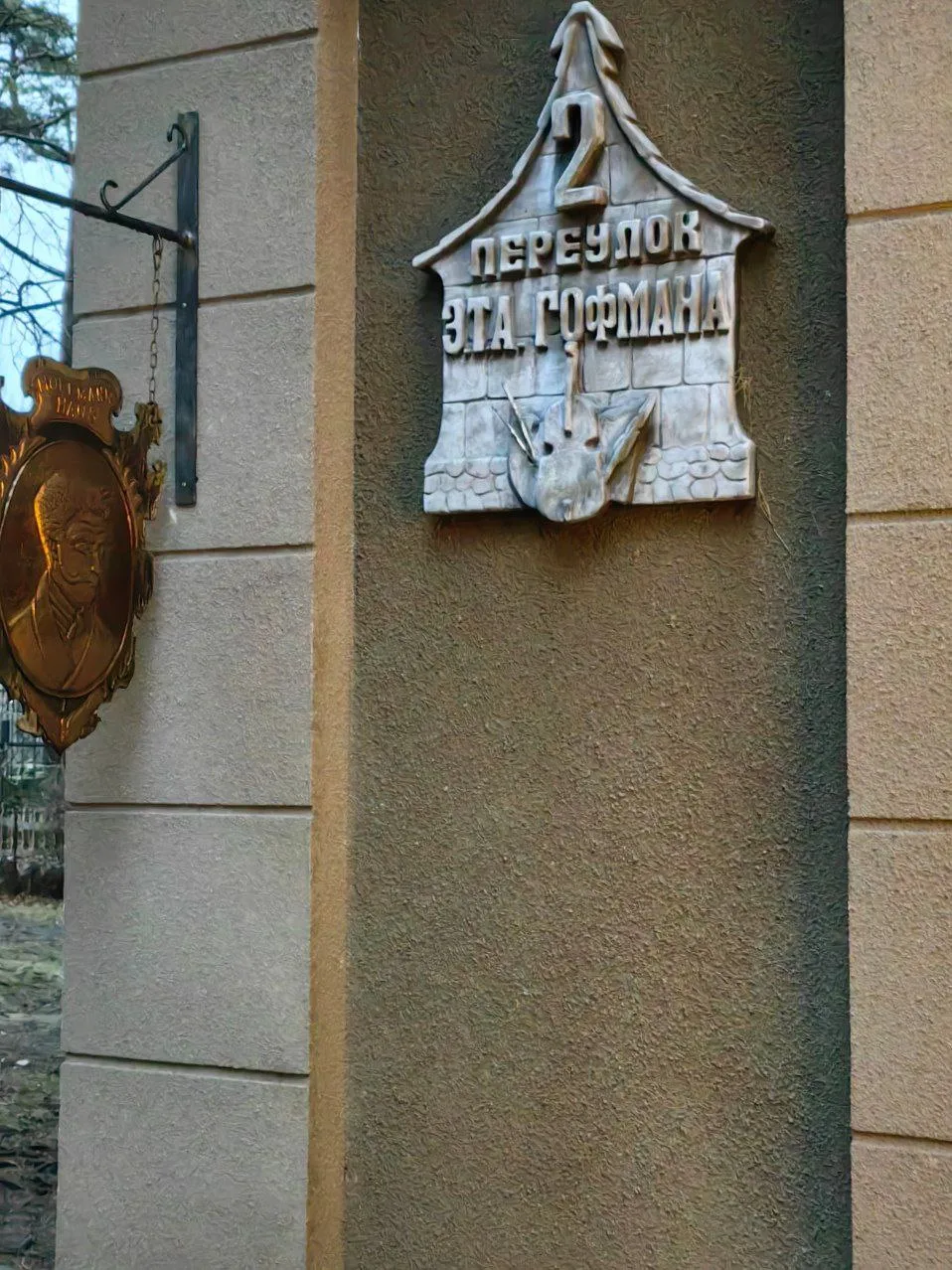 Переулок Гофмана и макет Кёнигсберга фото 5