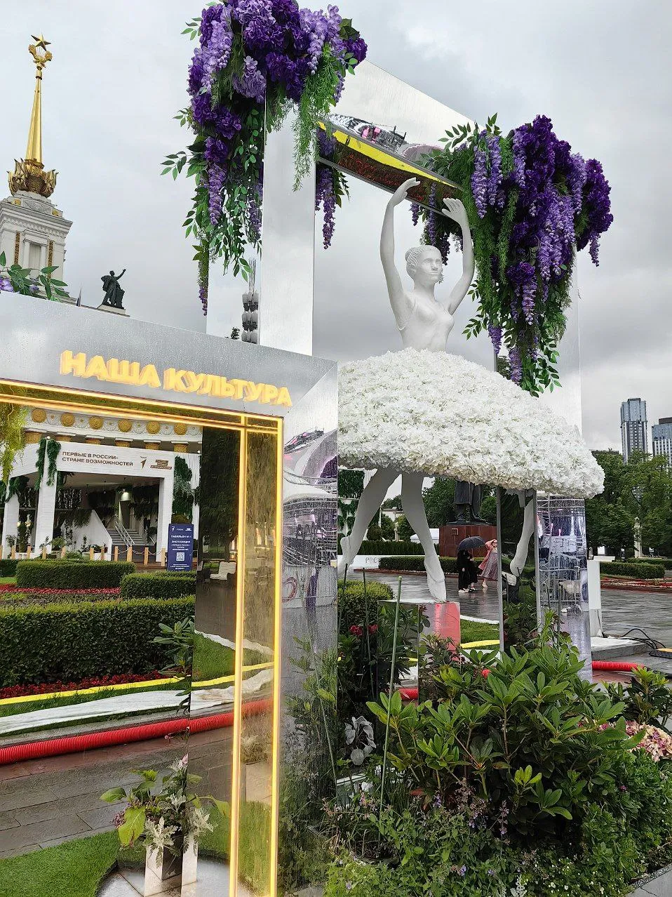 Прогулки по Москве. ВДНХ: как я заблудилась в Мичуринском саду фото 5