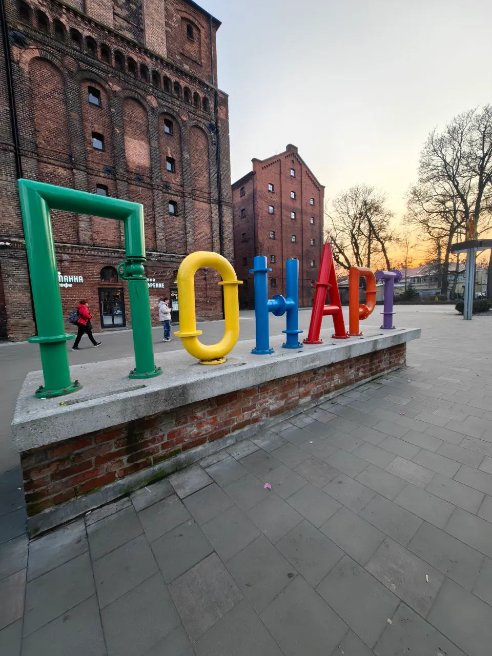 Понарт и кирха Рождества Богородицы фото 5