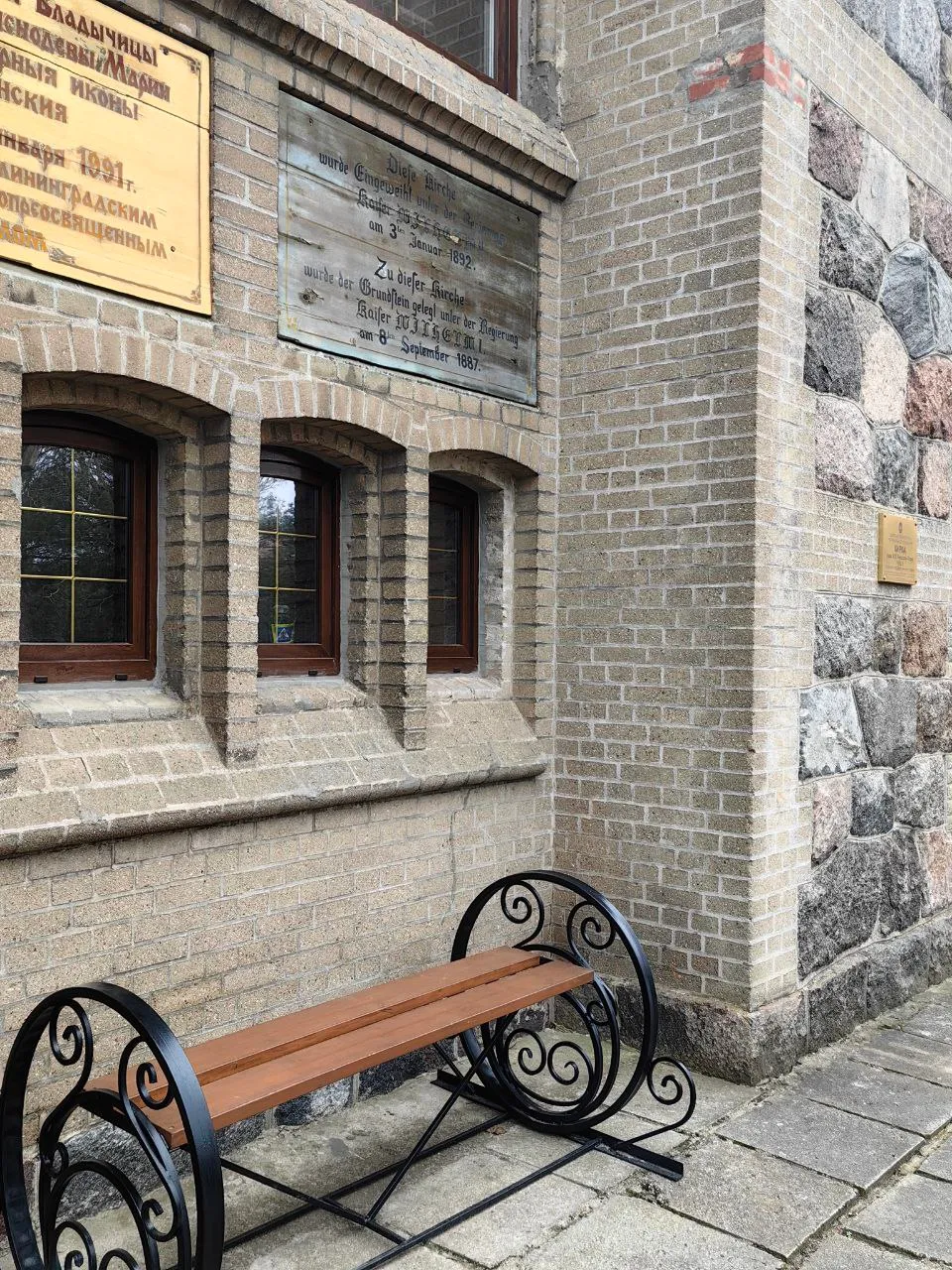 Кирха Пальмникена в Янтарном фото 4