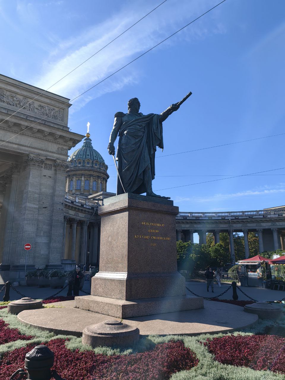 Прогулки по Питеру. Крылатые львы Банковского моста