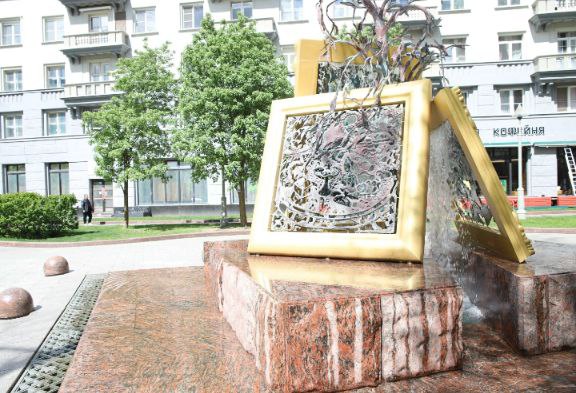 Городские джунгли