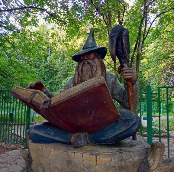 Городские джунгли