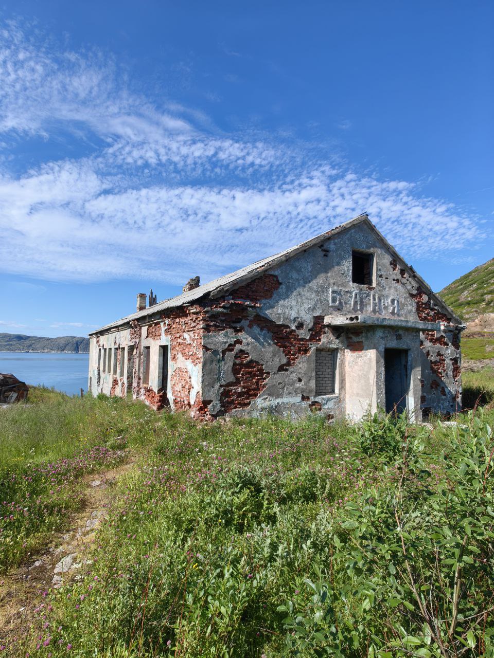 Море