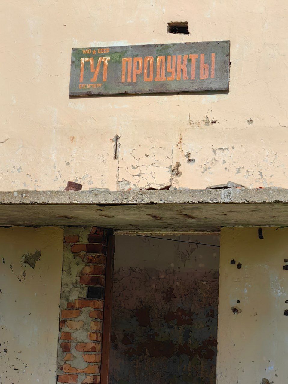 Море