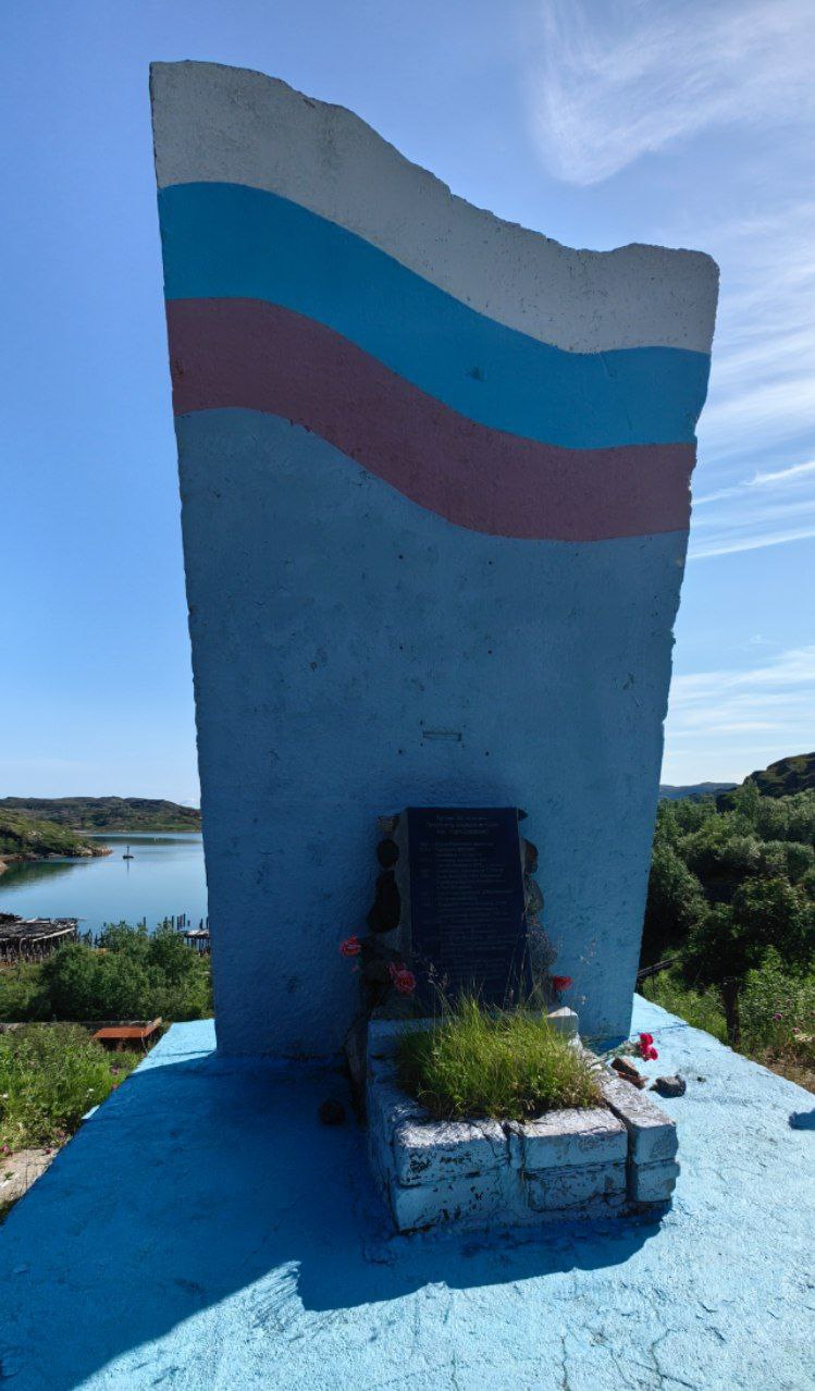 Море
