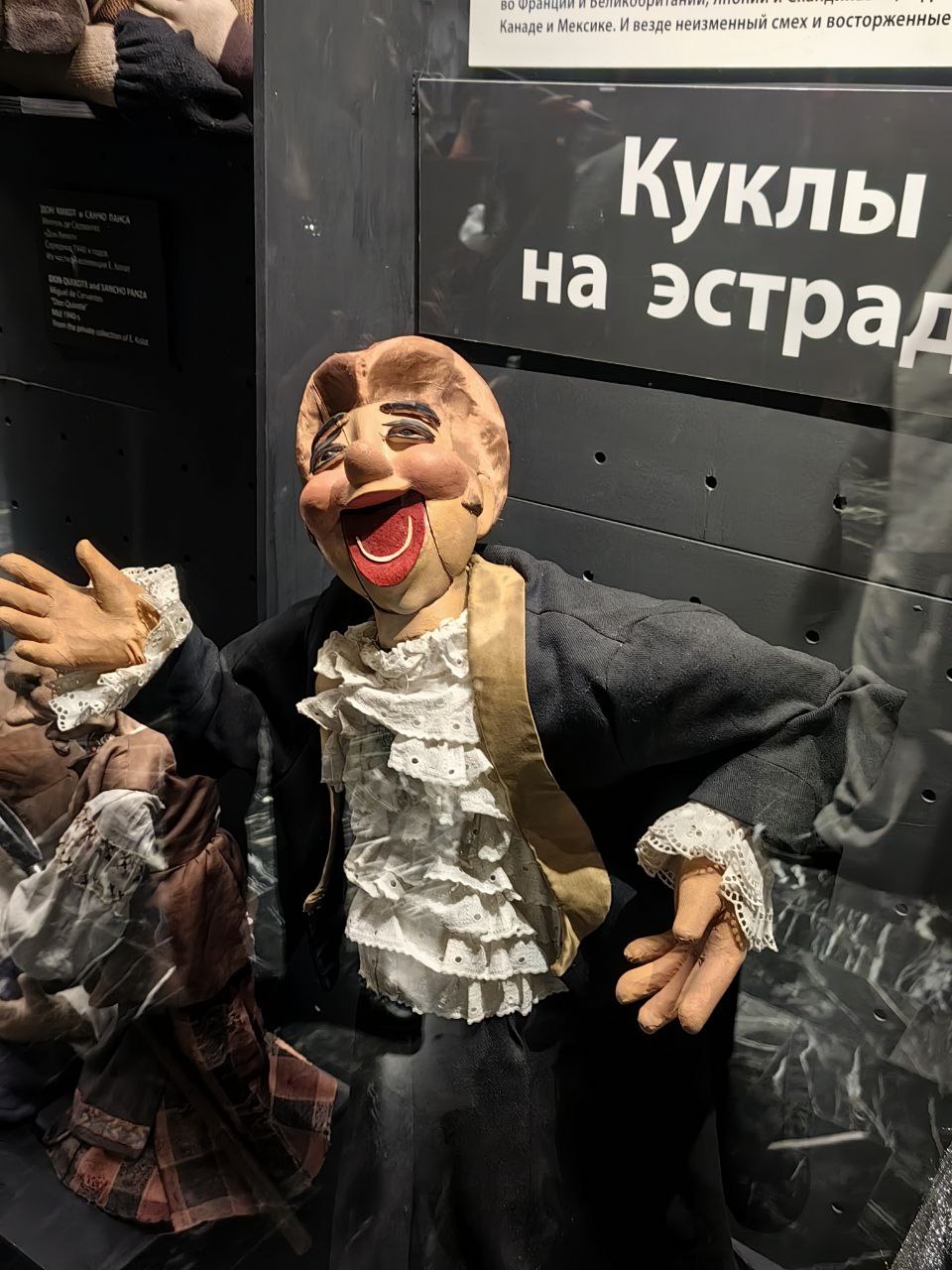 Театр кукол Образцова: «Я — Сергей Образцов» с Цыгановым
